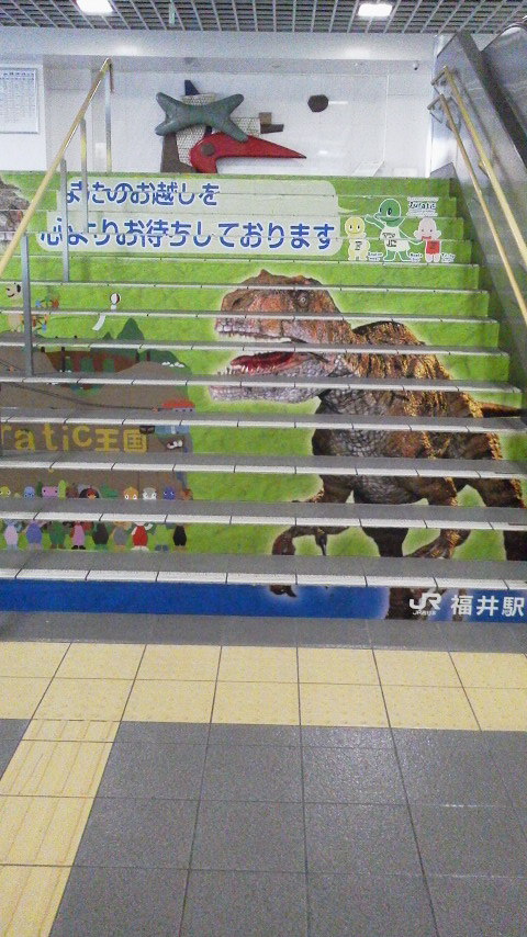 駅の階段の恐竜