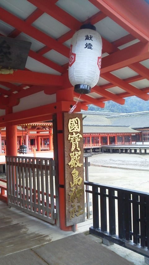 厳島神社